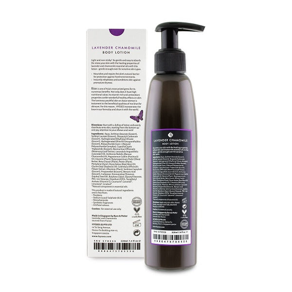 Hysses Lavender Chamomile Body Lotion 220ml