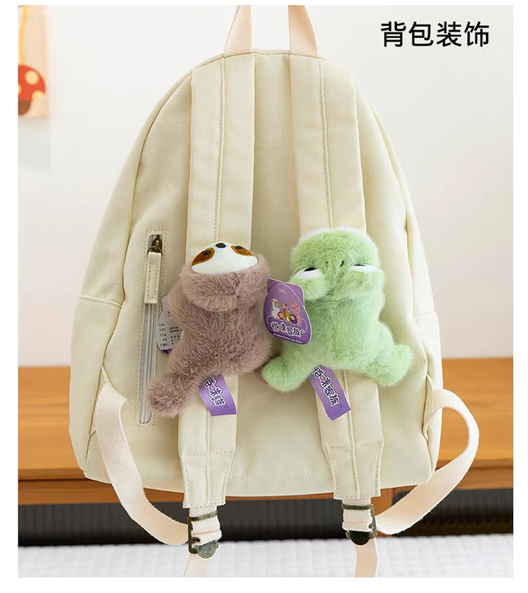 Plush Magnetic w/Beads Baby Animals 16cm