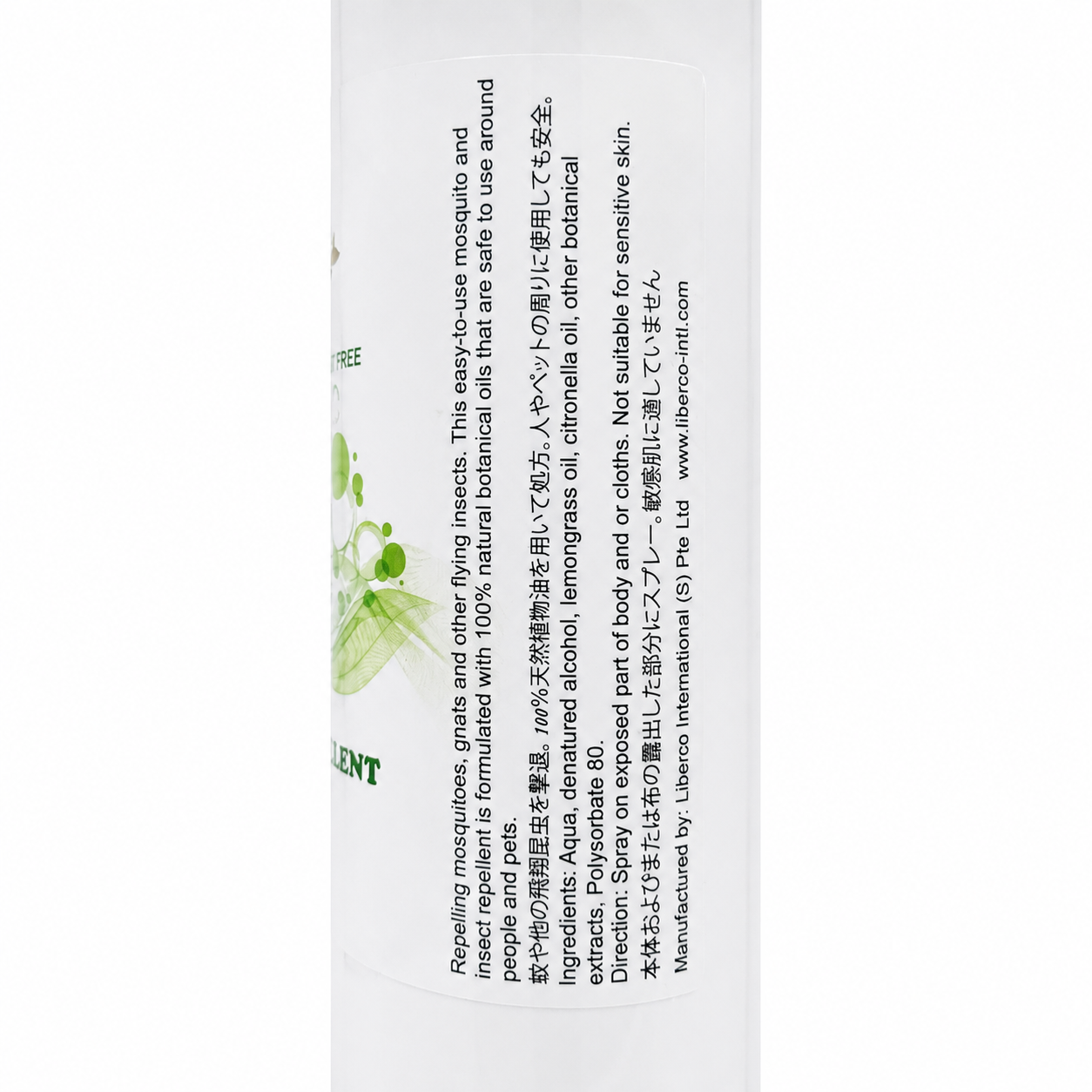 E’scential DEET-Free Insect Repellent 250ml (#W/lock safety see photos for instruction)