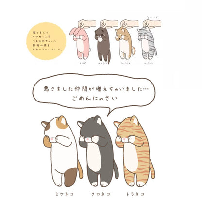 Keychain Pendant Liv Heart Sorry Sea Otter 15cm