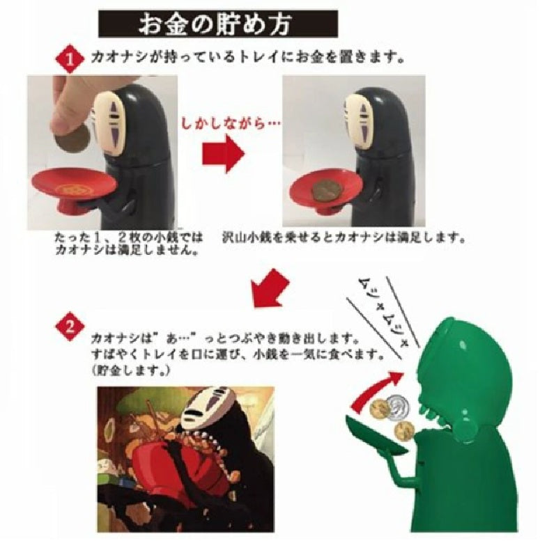 NV Spirited Away Faceless Kaonashi No Face Man USB Coin Bank Piggy Studio Ghibli (Japan version)