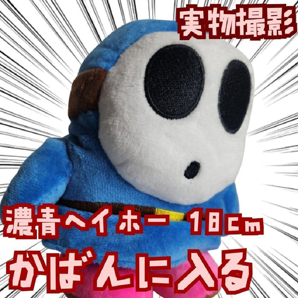 Plush Super Mario Light Blue Shy Guy 17cm