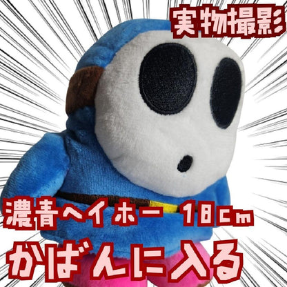 Plush Super Mario Light Blue Shy Guy 17cm